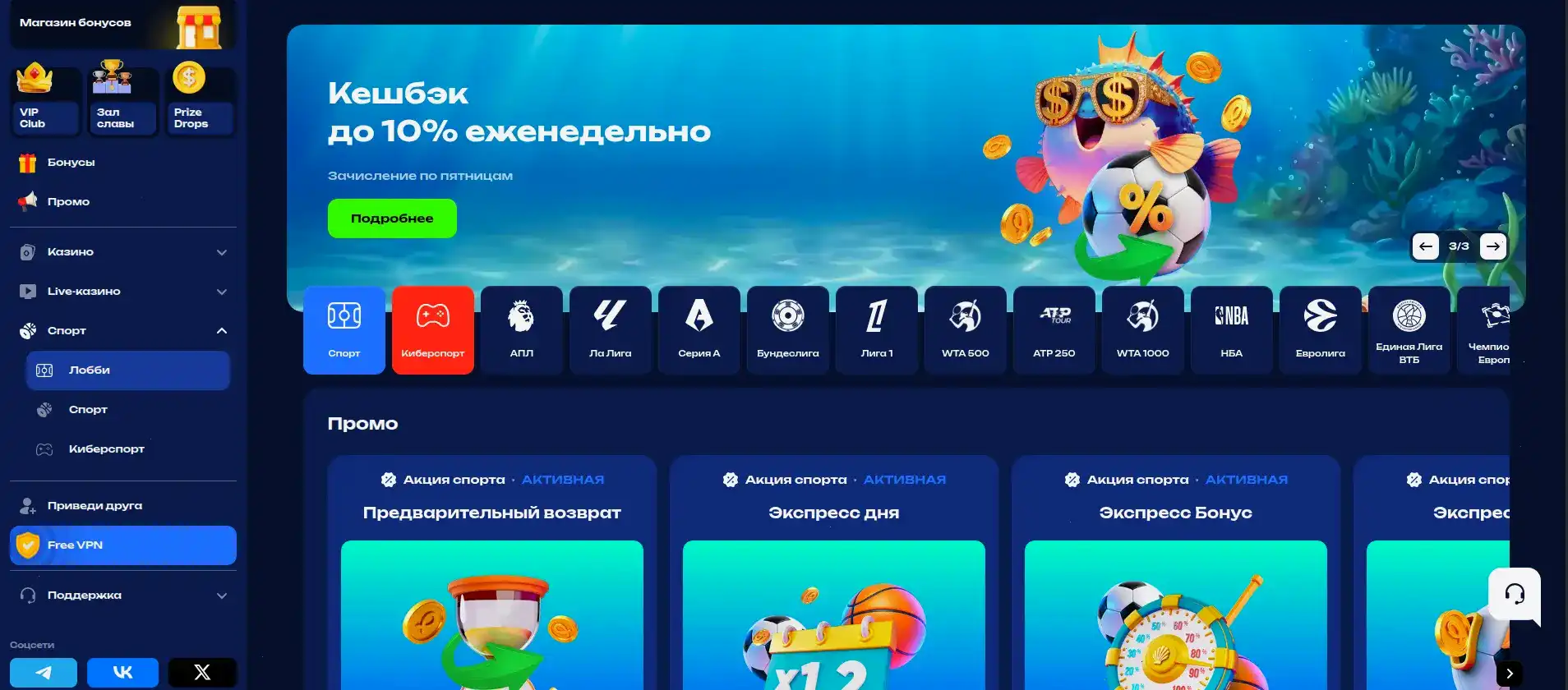 Vulkan Platinum casino интерфейс и слоты